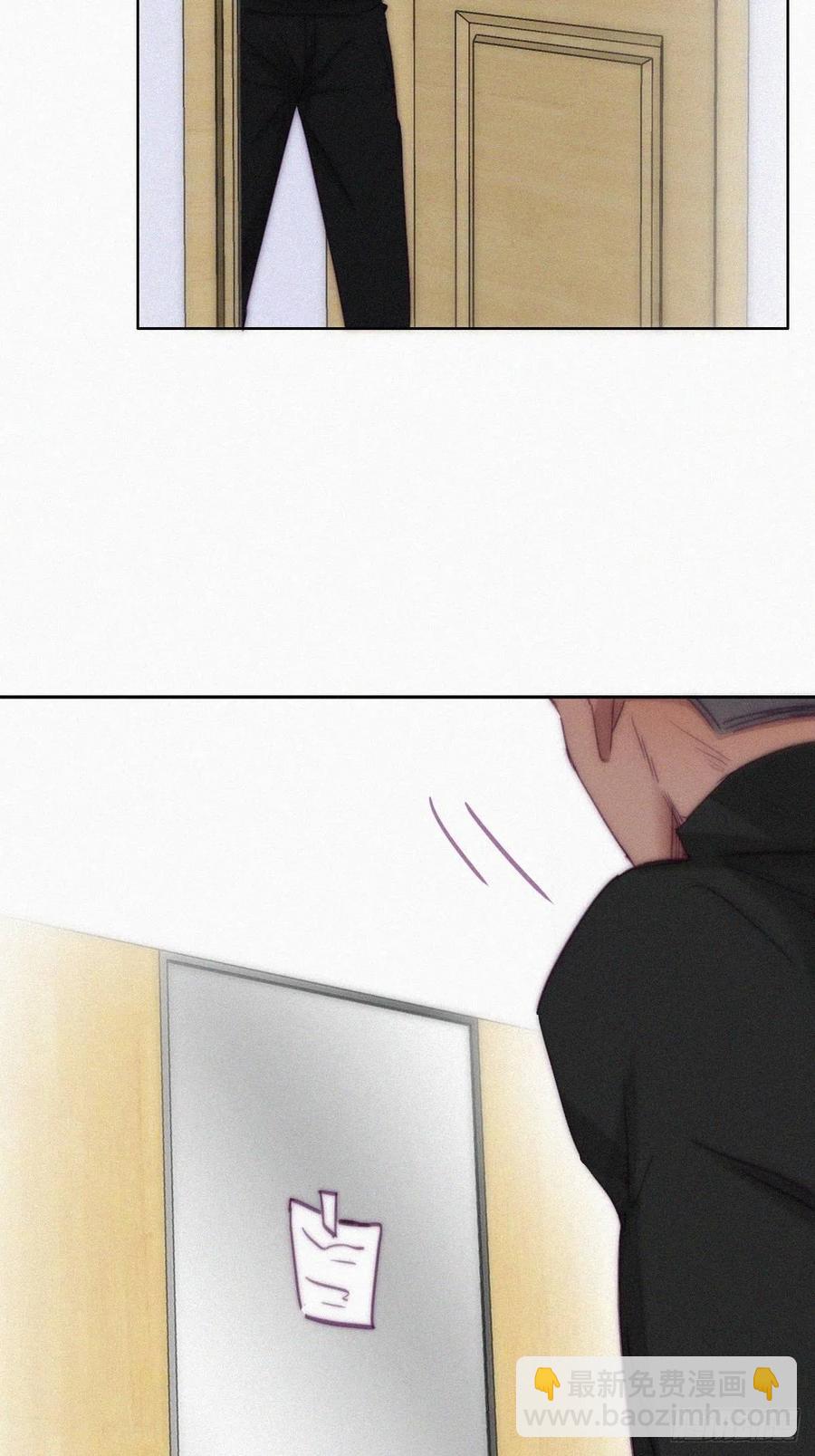 《逆袭之好孕人生》第149话 辞年孤勇救窝窝 第35页