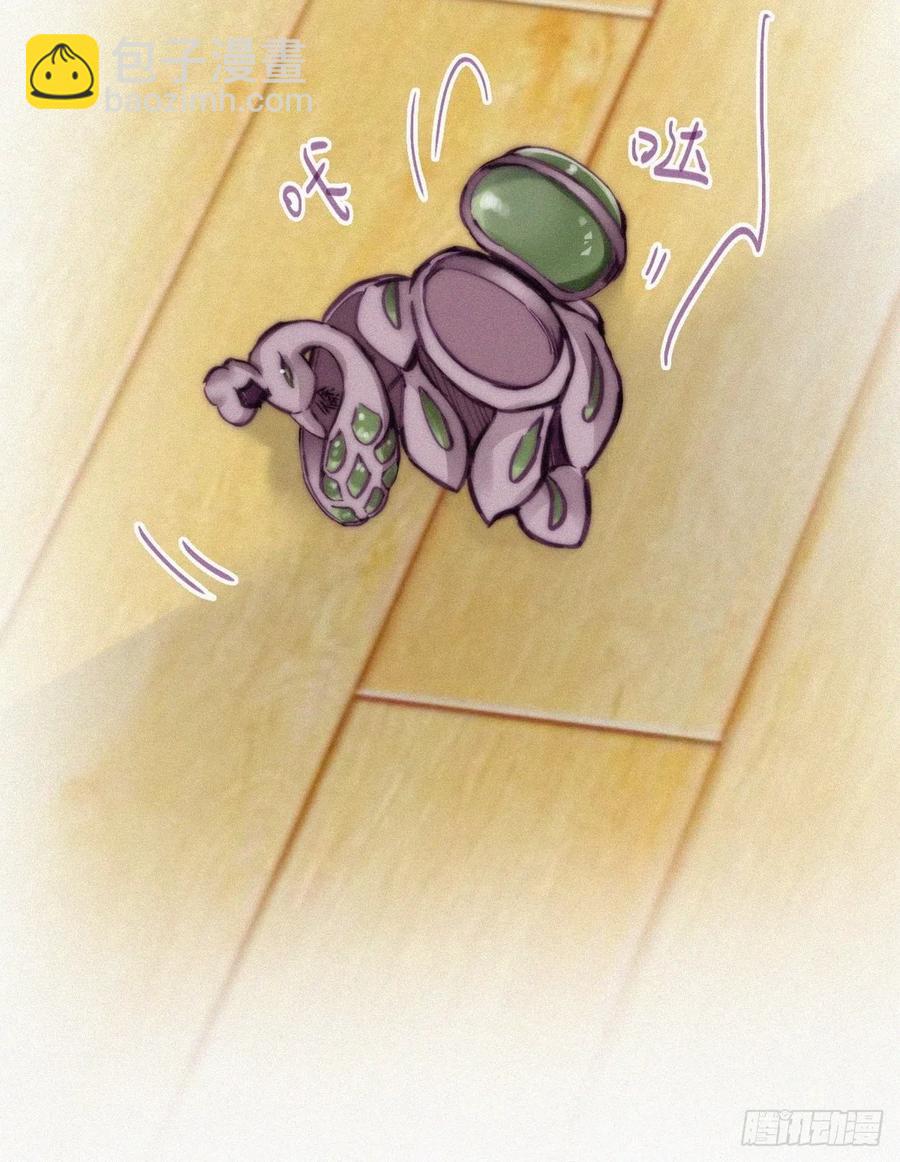 《逆袭之好孕人生》第149话 辞年孤勇救窝窝 第39页