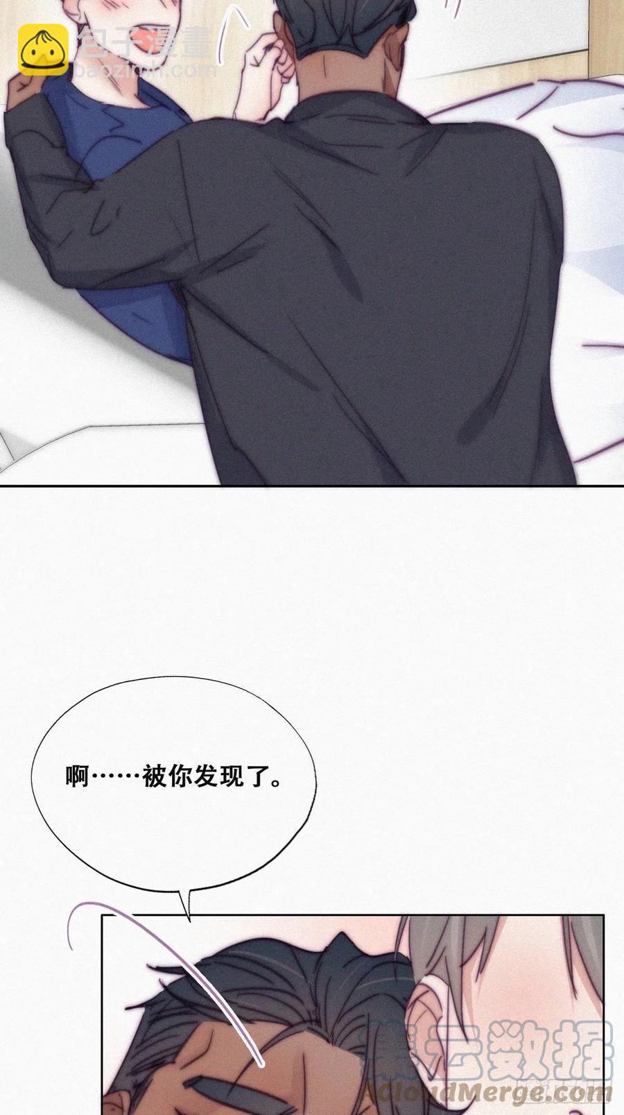 《逆袭之好孕人生》第153话 数学苦手窝窝 第15页