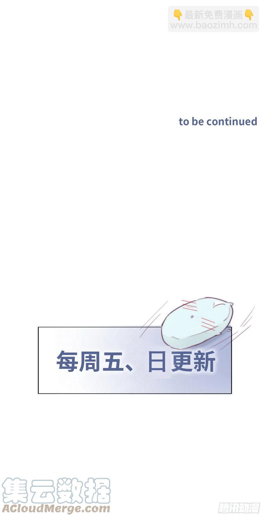 《逆袭之好孕人生》第153话 数学苦手窝窝 第35页