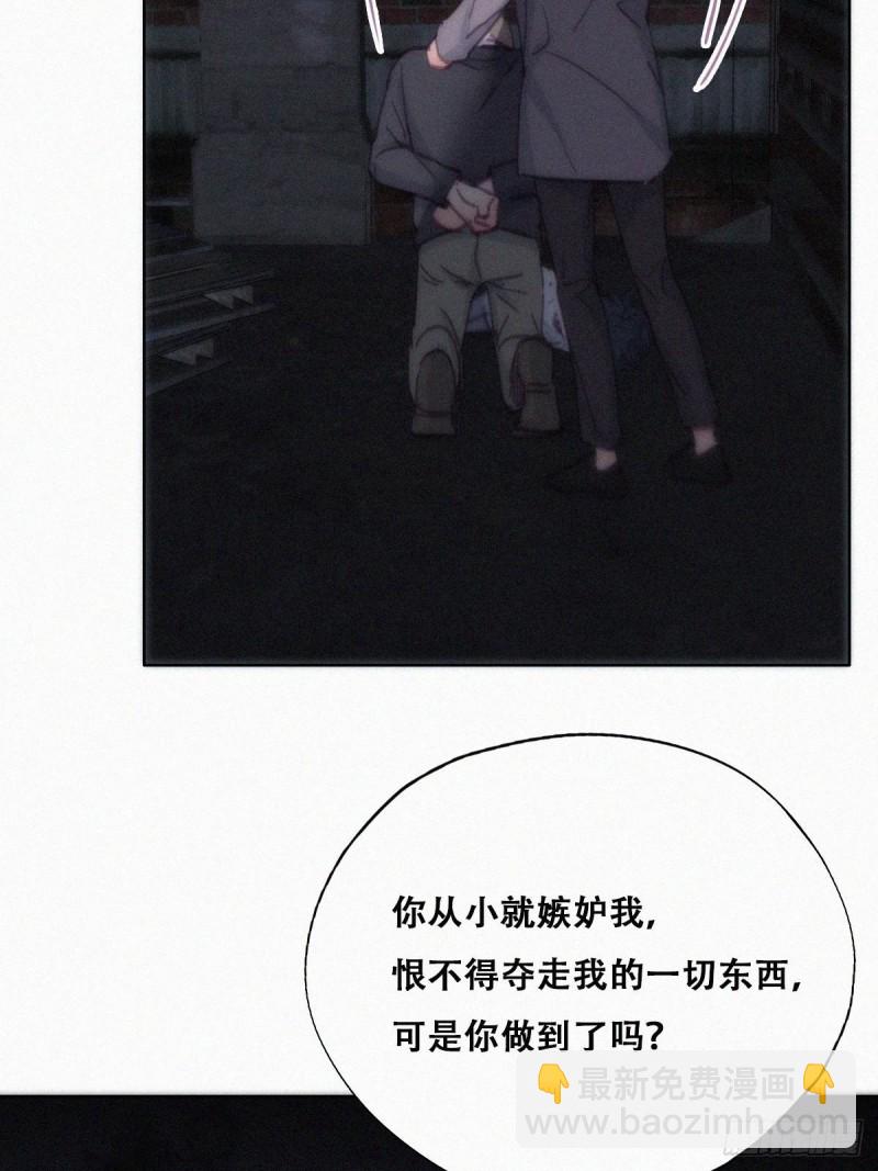 《逆袭之好孕人生》第151话送新年的“礼物” 第10页