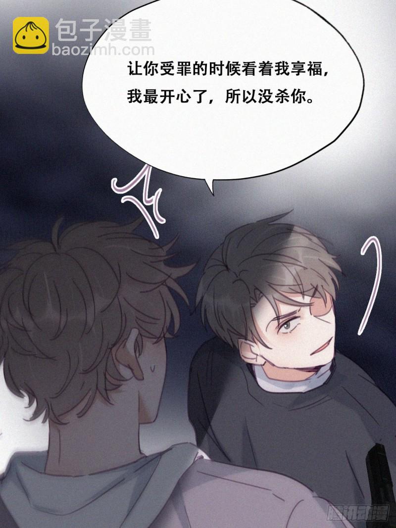 《逆袭之好孕人生》第151话送新年的“礼物” 第13页