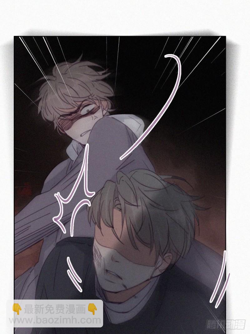 《逆袭之好孕人生》第151话送新年的“礼物” 第15页