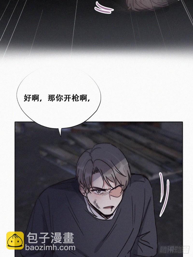 《逆袭之好孕人生》第151话送新年的“礼物” 第18页