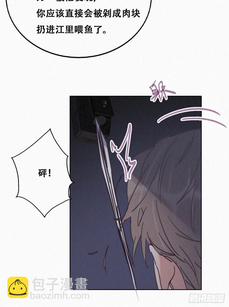 《逆袭之好孕人生》第151话送新年的“礼物” 第23页