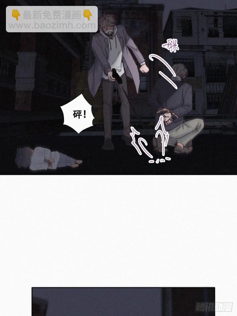 《逆袭之好孕人生》第151话送新年的“礼物” 第25页