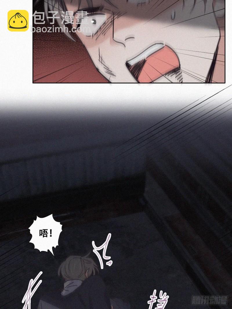 《逆袭之好孕人生》第151话送新年的“礼物” 第27页