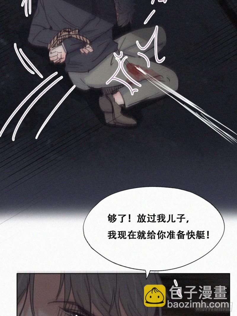 《逆袭之好孕人生》第151话送新年的“礼物” 第28页