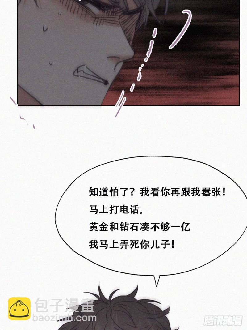 《逆袭之好孕人生》第151话送新年的“礼物” 第29页