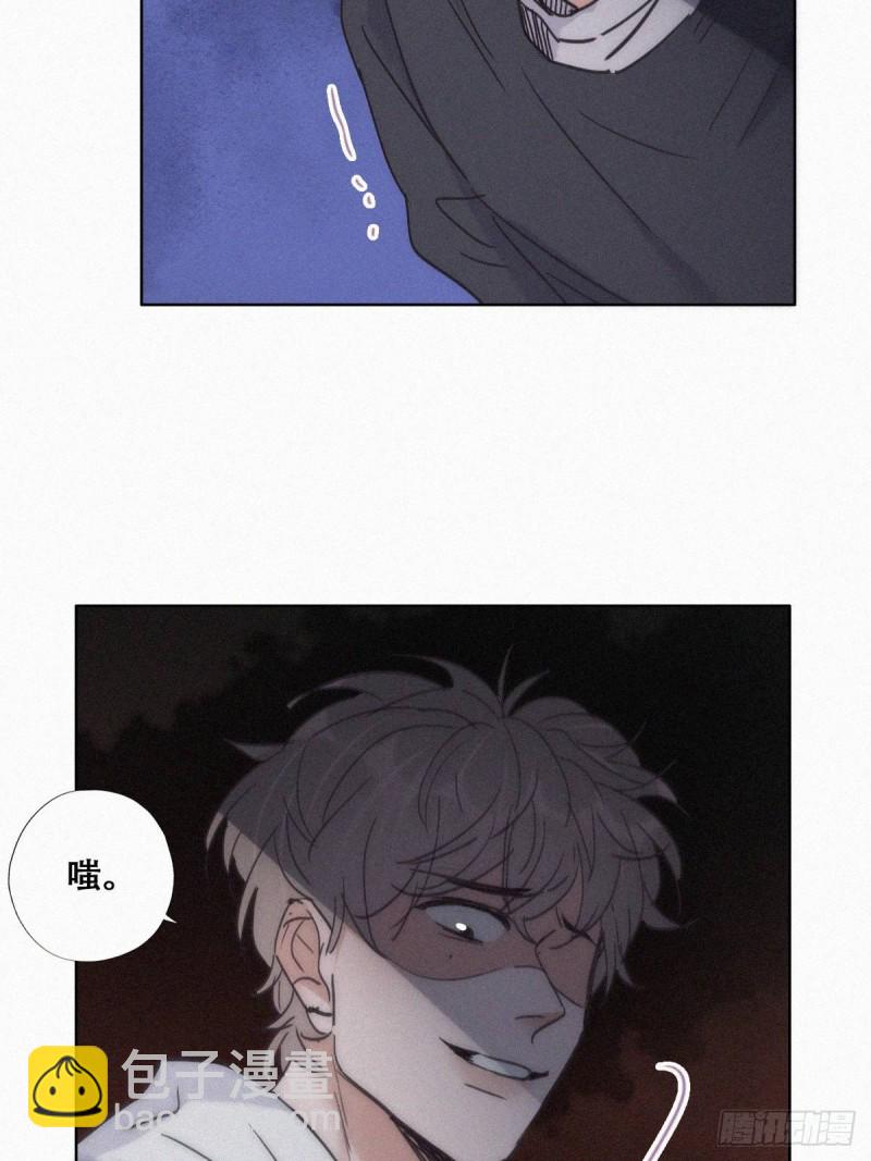 《逆袭之好孕人生》第151话送新年的“礼物” 第41页