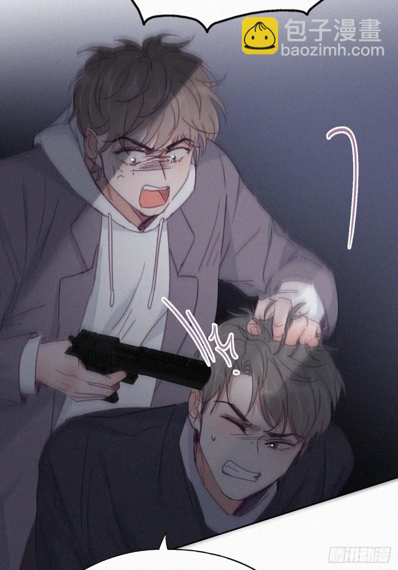《逆袭之好孕人生》第151话送新年的“礼物” 第4页