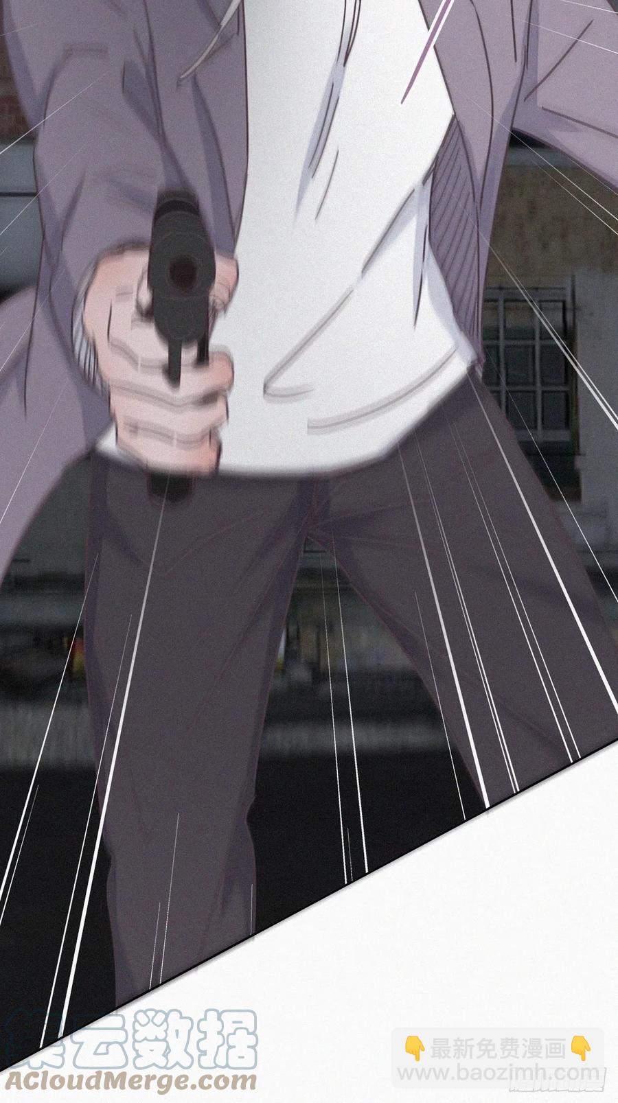 《逆袭之好孕人生》第152话 枪响了 第13页