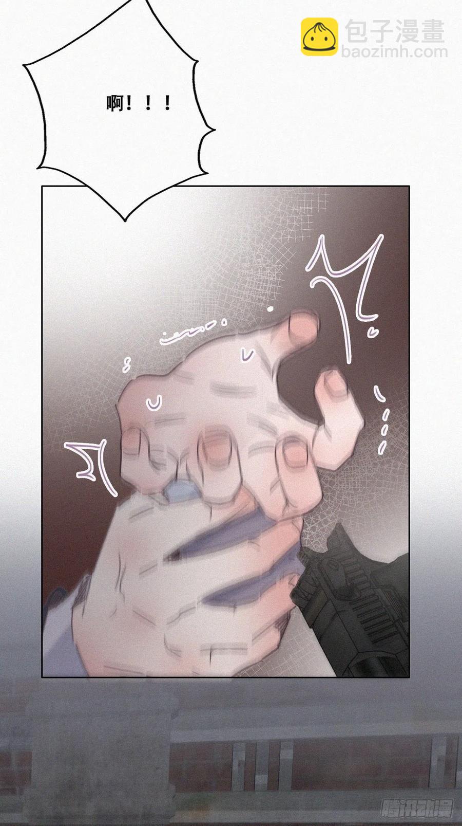 《逆袭之好孕人生》第152话 枪响了 第15页