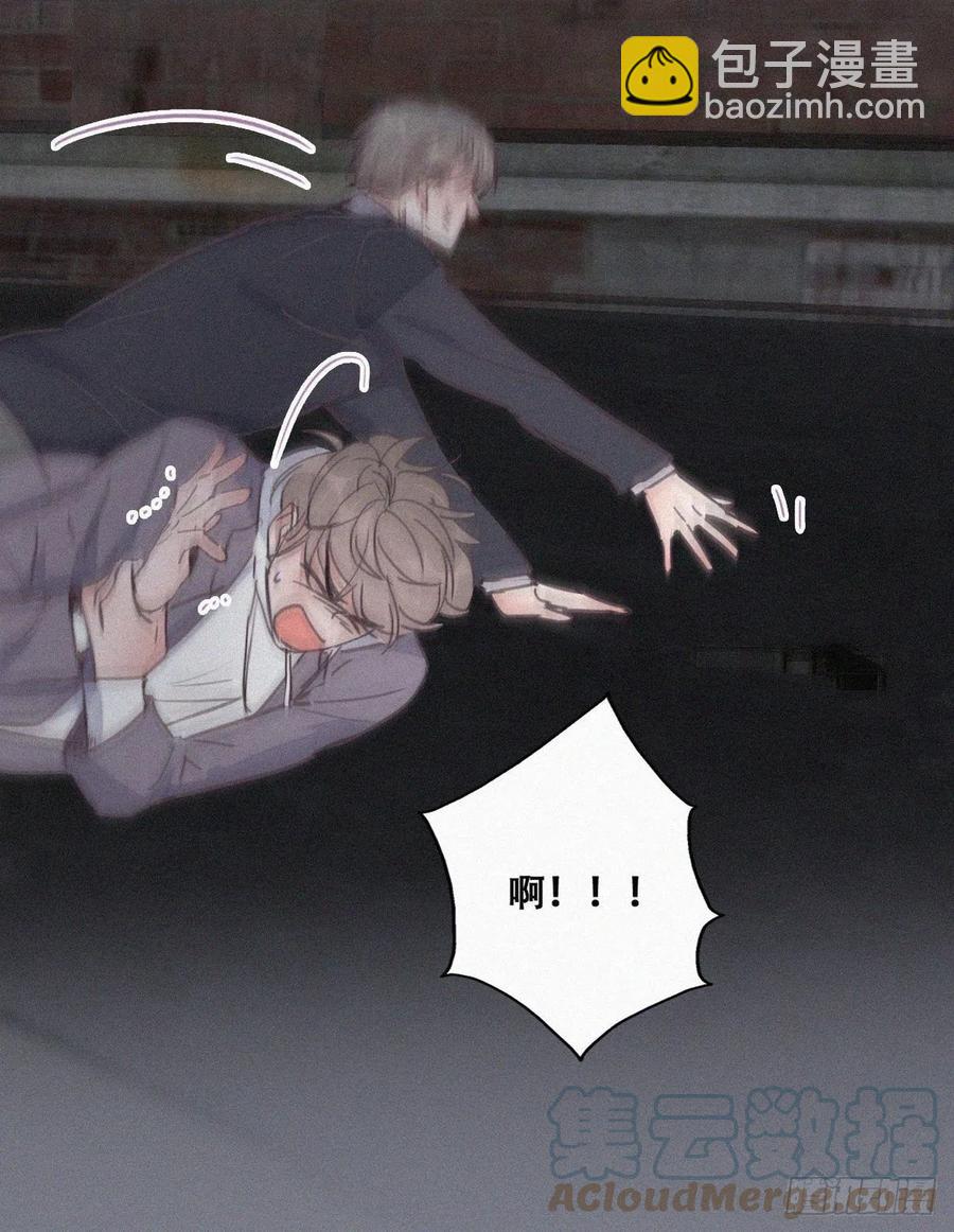 《逆袭之好孕人生》第152话 枪响了 第16页