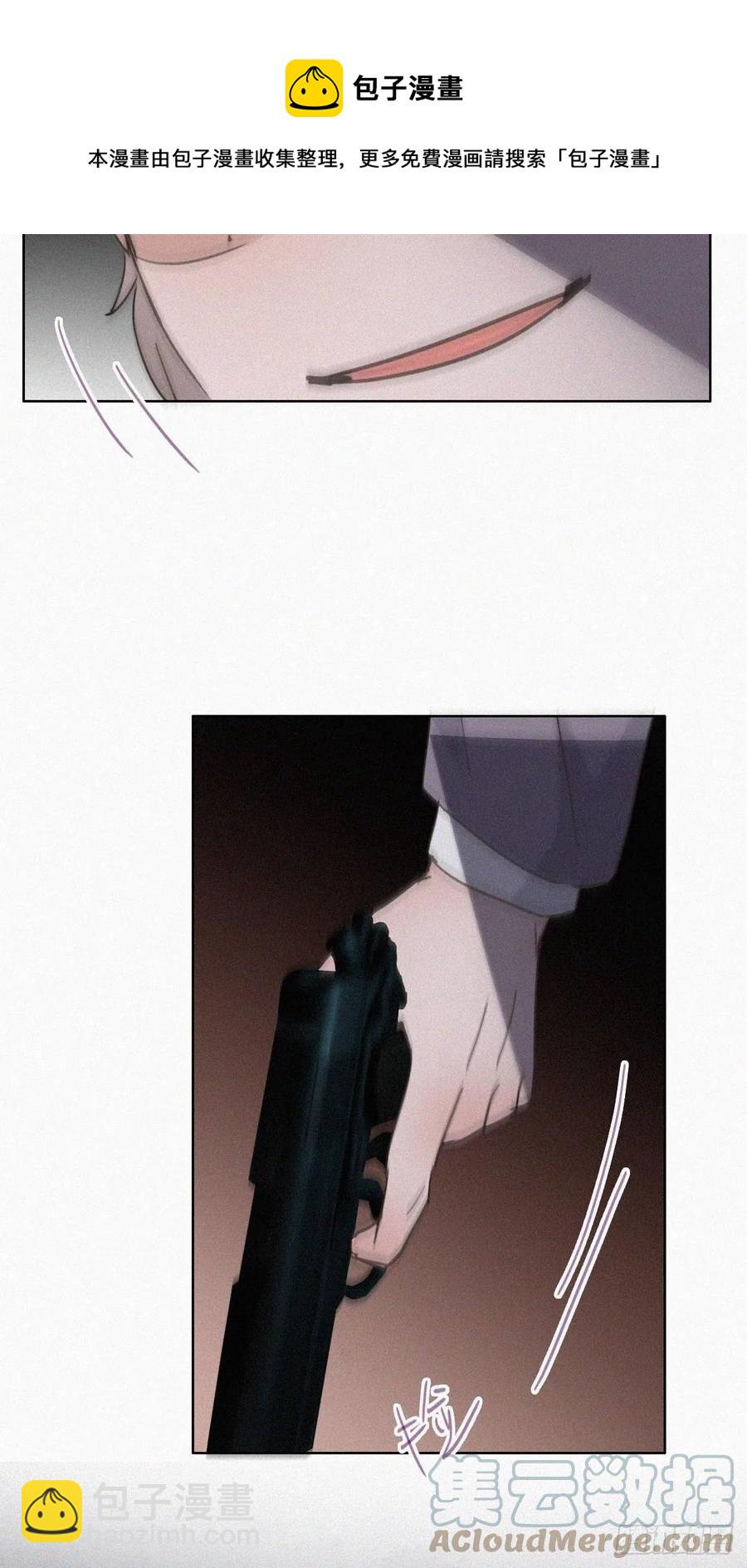 《逆袭之好孕人生》第152话 枪响了 第25页
