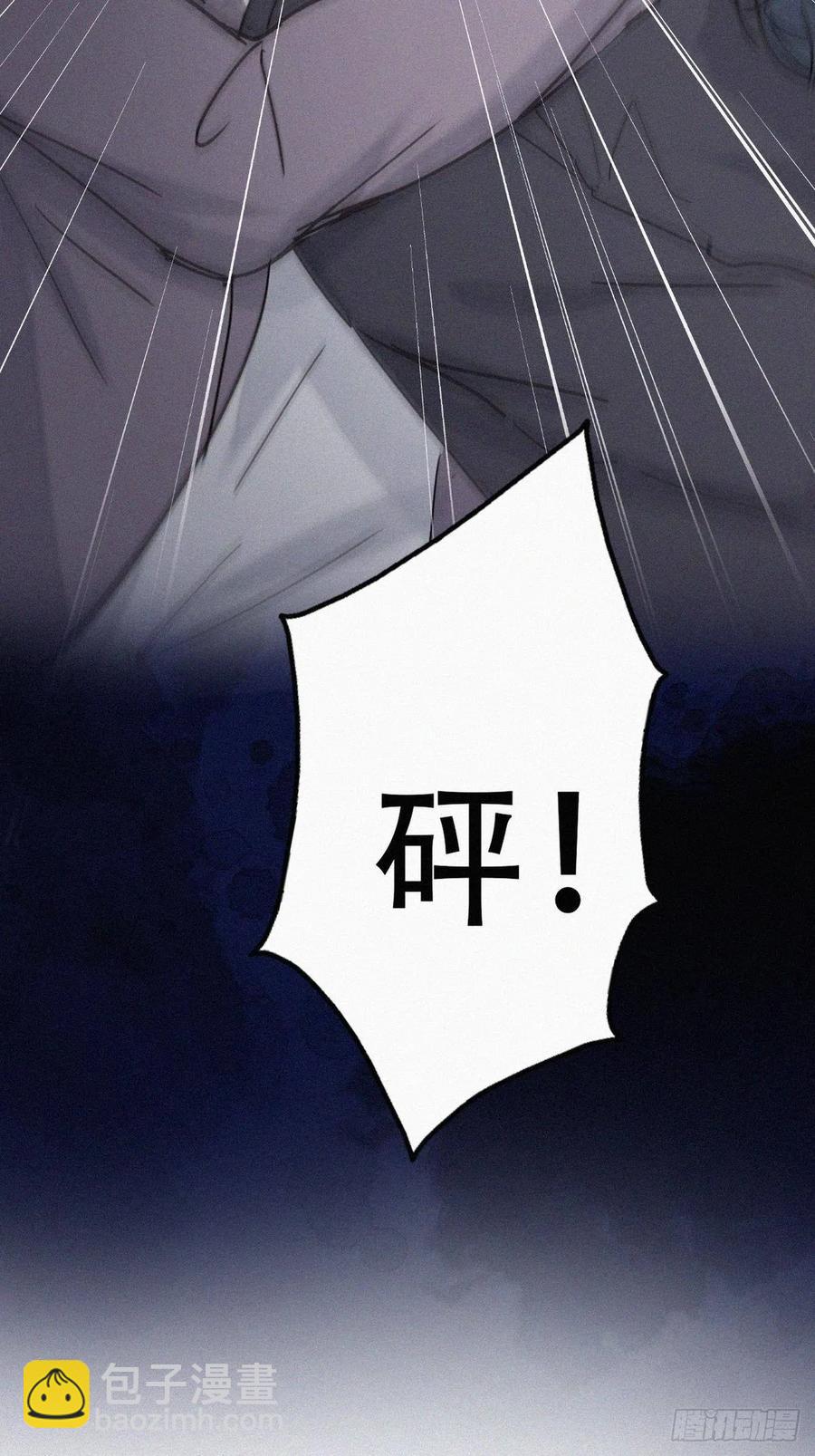 《逆袭之好孕人生》第152话 枪响了 第39页