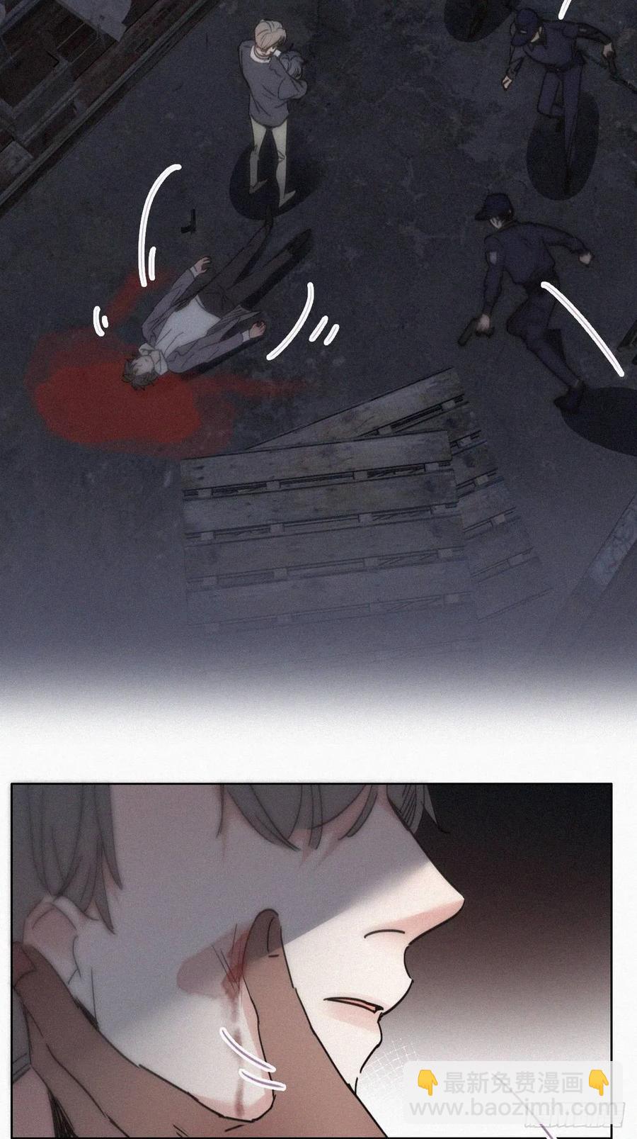 《逆袭之好孕人生》第152话 枪响了 第42页