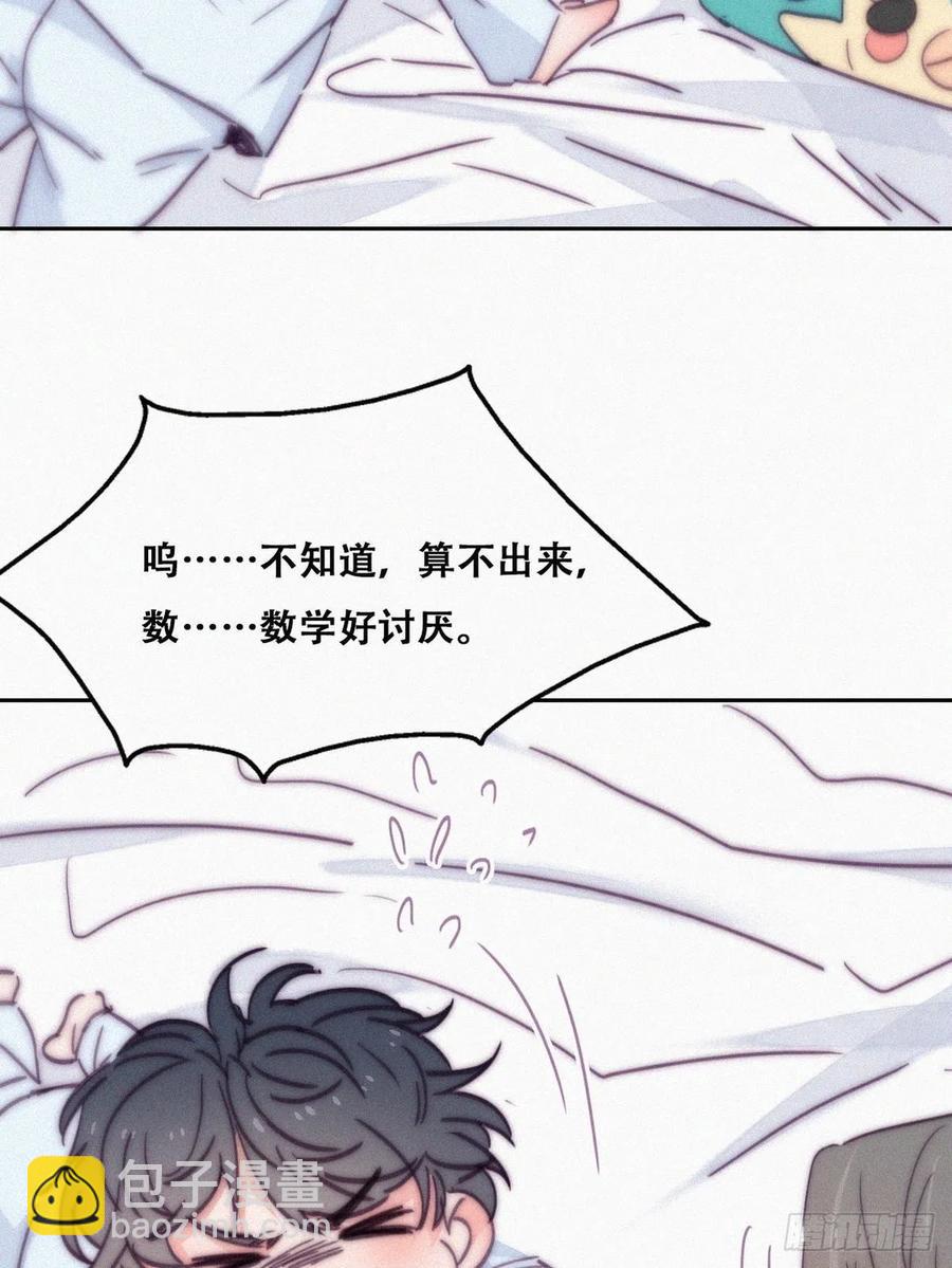 《逆袭之好孕人生》第152话 枪响了 第48页