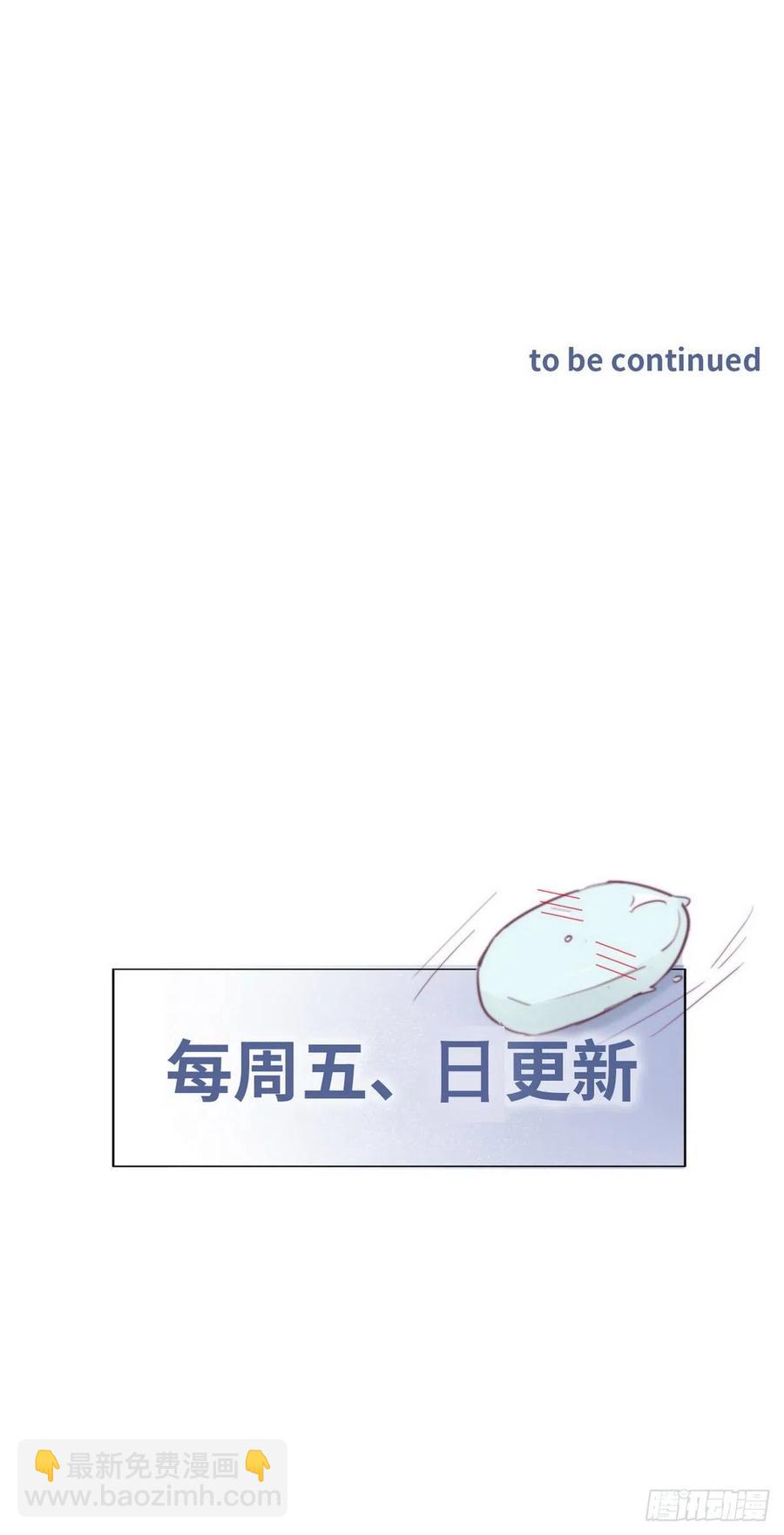 《逆袭之好孕人生》第152话 枪响了 第50页