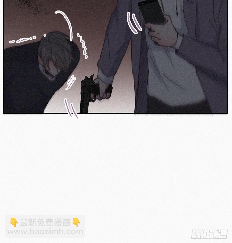 《逆袭之好孕人生》第152话 枪响了 第9页