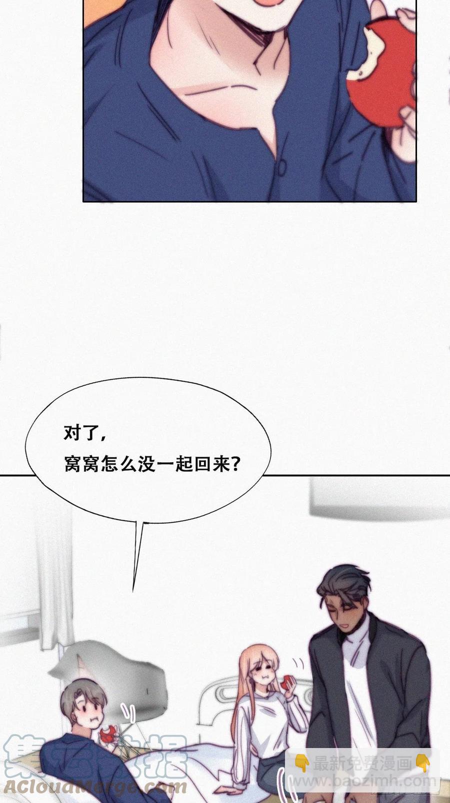《逆袭之好孕人生》第154话 心有灵犀的二人 第19页