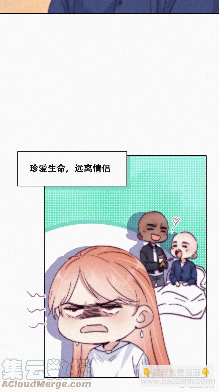 《逆袭之好孕人生》第154话 心有灵犀的二人 第28页