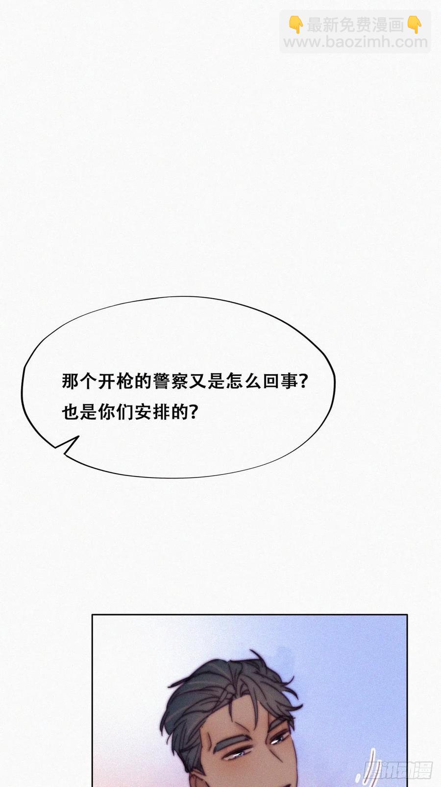 《逆袭之好孕人生》第154话 心有灵犀的二人 第29页