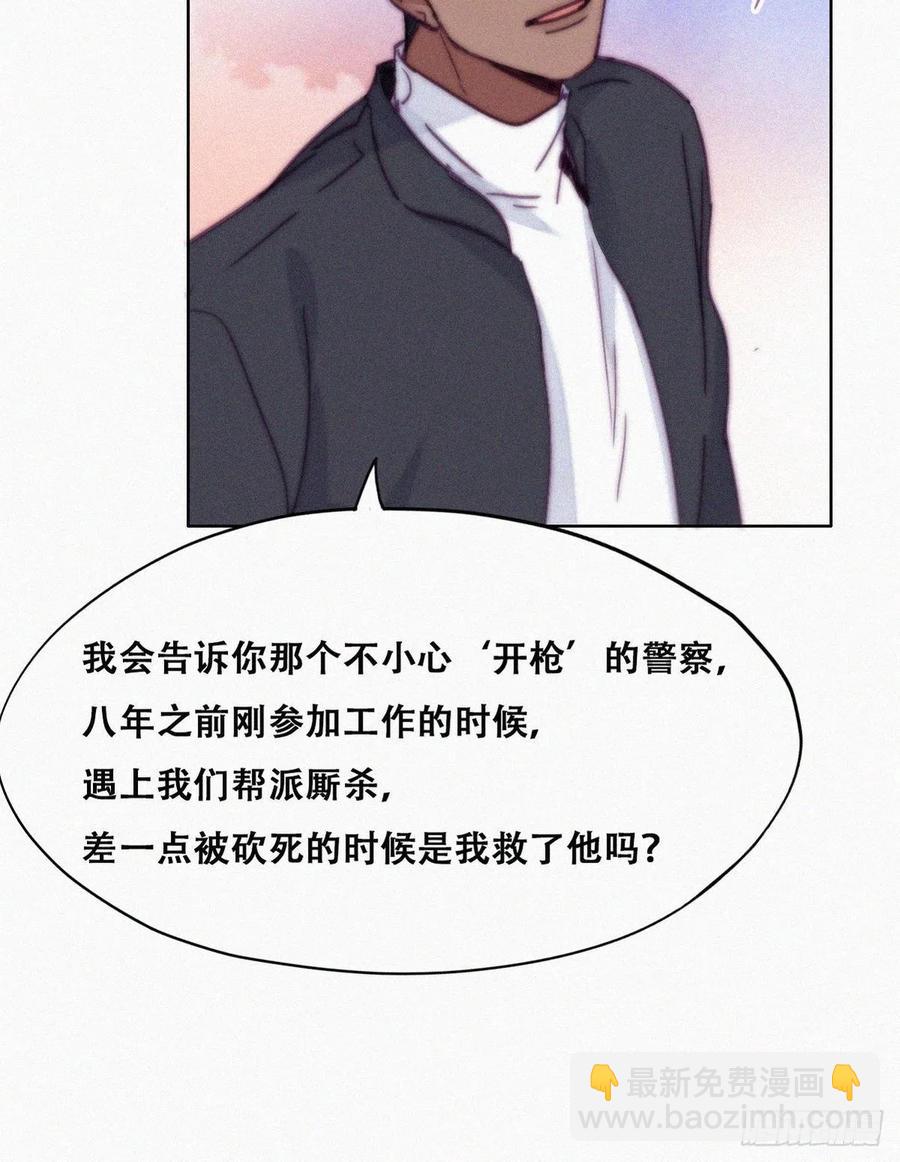 《逆袭之好孕人生》第154话 心有灵犀的二人 第30页