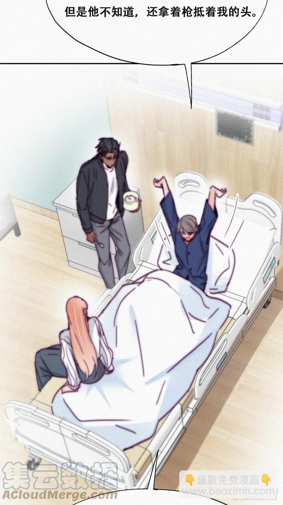 《逆袭之好孕人生》第154话 心有灵犀的二人 第34页