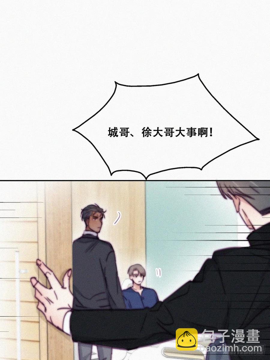 《逆袭之好孕人生》第154话 心有灵犀的二人 第38页