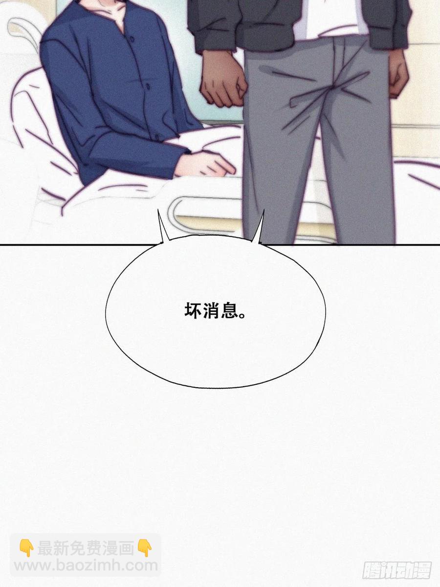 《逆袭之好孕人生》第154话 心有灵犀的二人 第41页