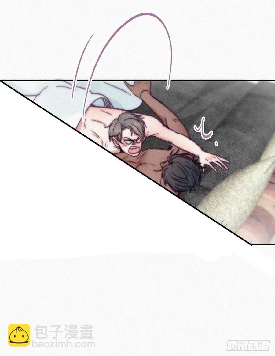 《逆袭之好孕人生》第158话 安全的一次 第17页