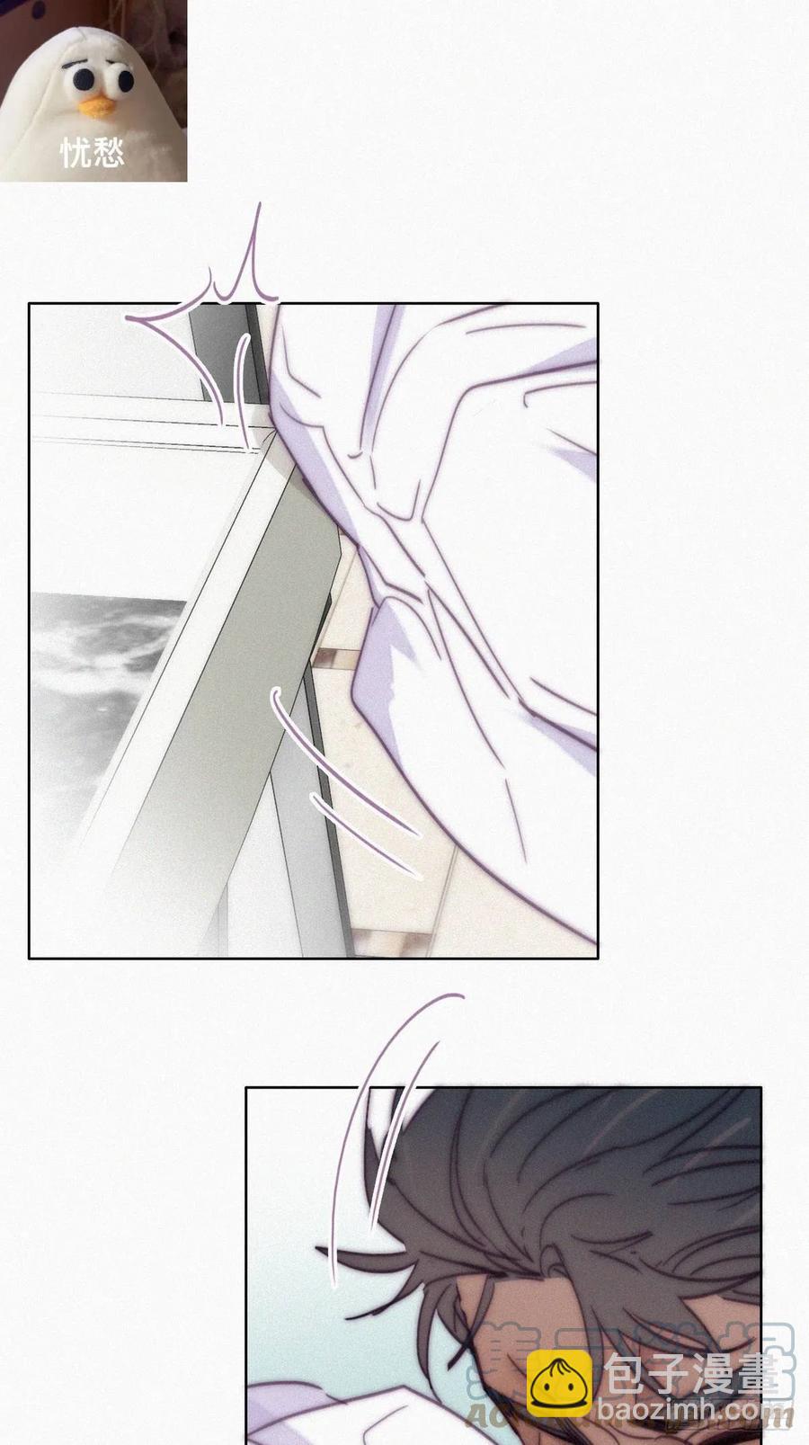《逆袭之好孕人生》第158话 安全的一次 第25页