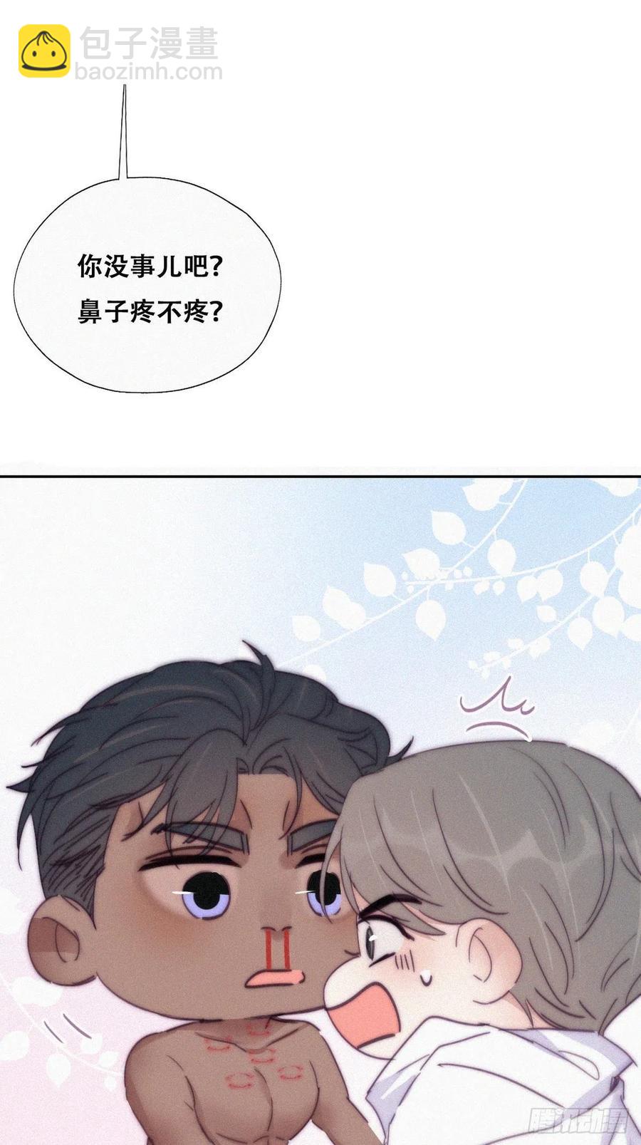 《逆袭之好孕人生》第158话 安全的一次 第27页