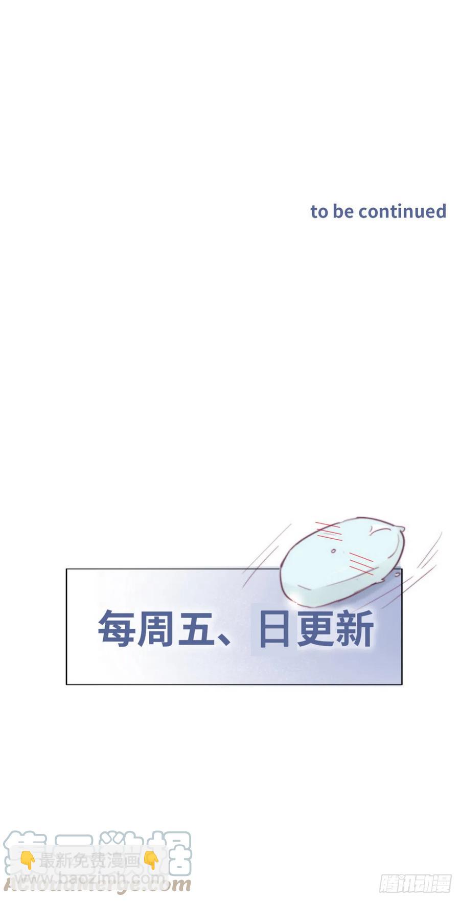 《逆袭之好孕人生》第158话 安全的一次 第49页
