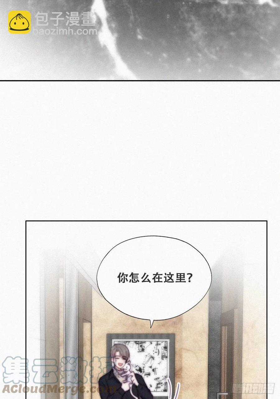 《逆袭之好孕人生》第156话 偷偷摸摸的黑炭 第25页