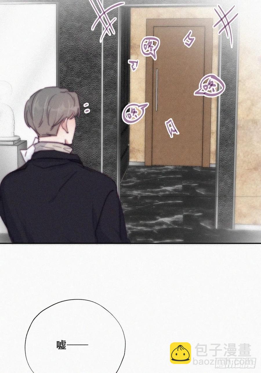 《逆袭之好孕人生》第156话 偷偷摸摸的黑炭 第27页