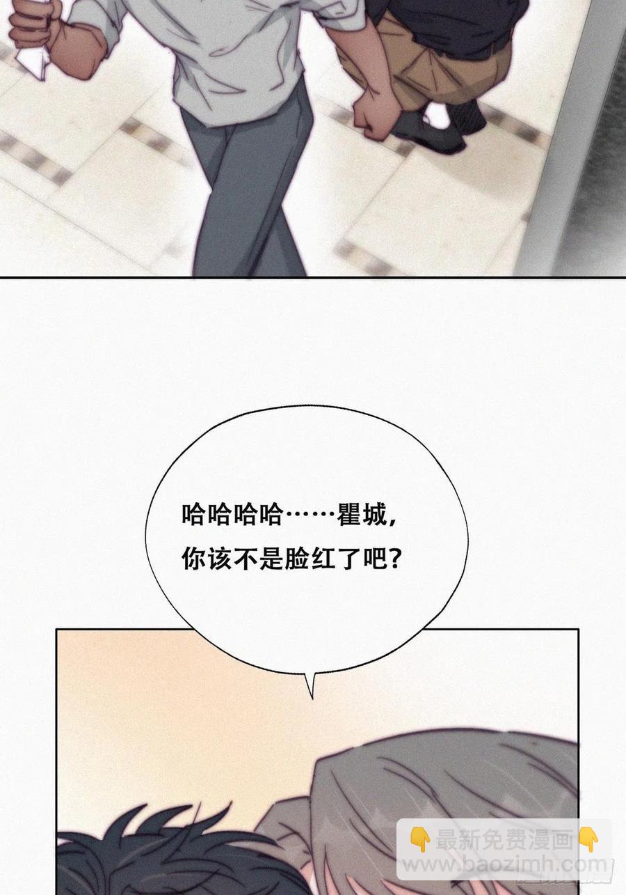 《逆袭之好孕人生》第157话 急刹车？ 第11页