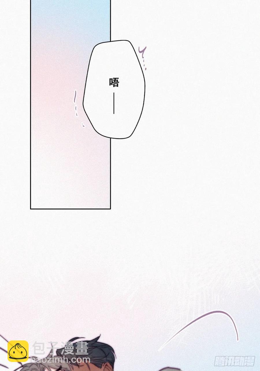 《逆袭之好孕人生》第157话 急刹车？ 第14页