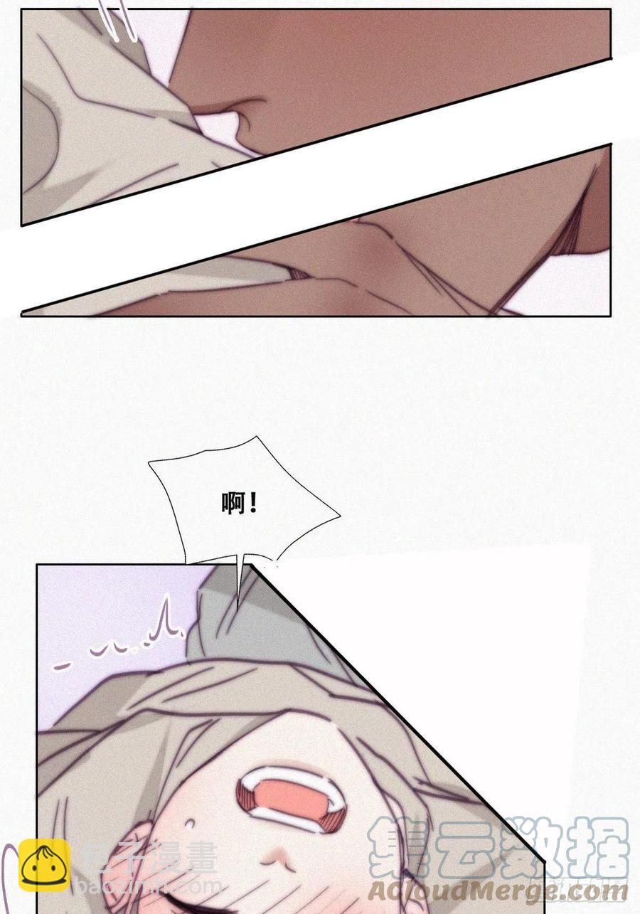 《逆袭之好孕人生》第157话 急刹车？ 第16页