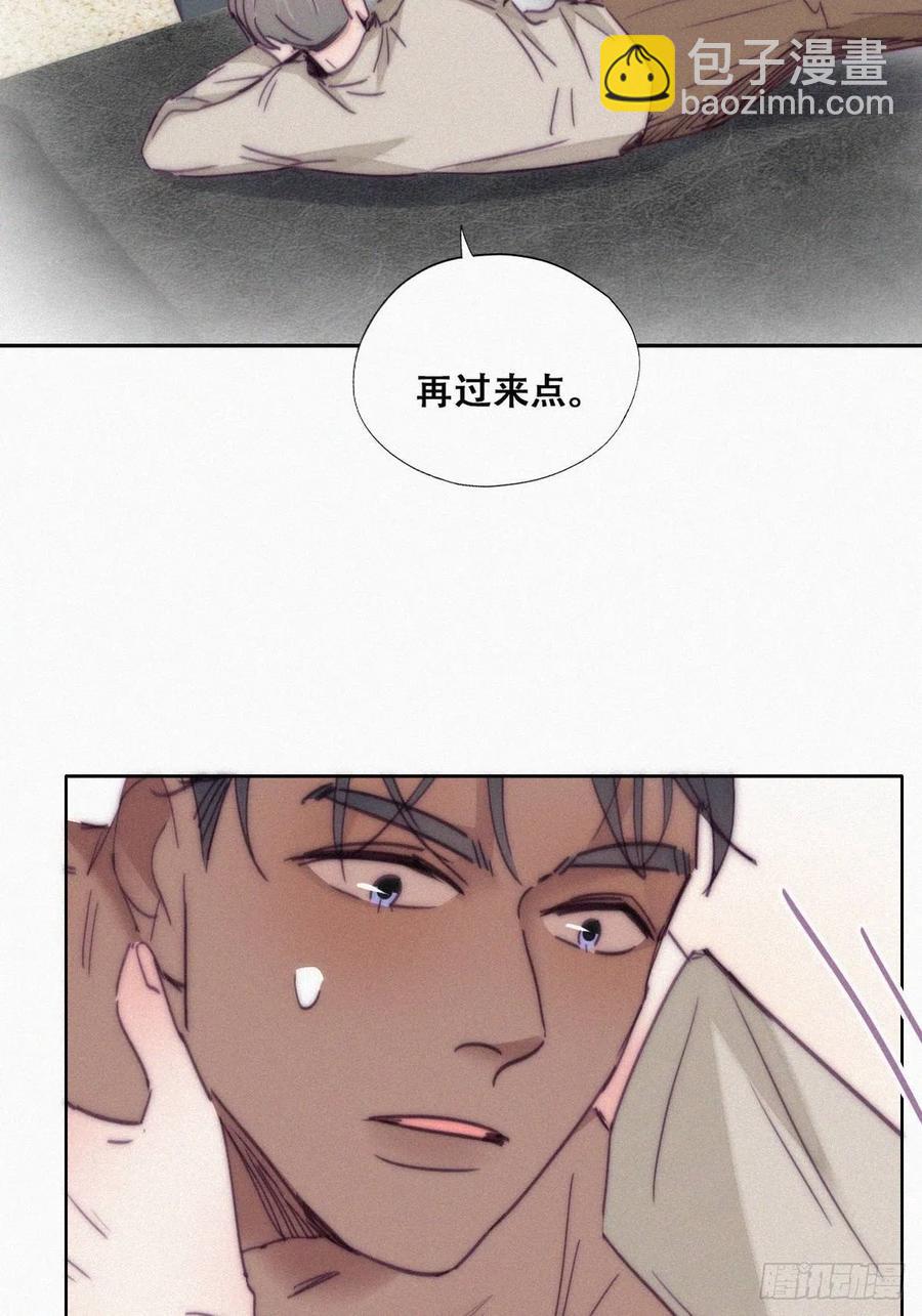 《逆袭之好孕人生》第157话 急刹车？ 第35页