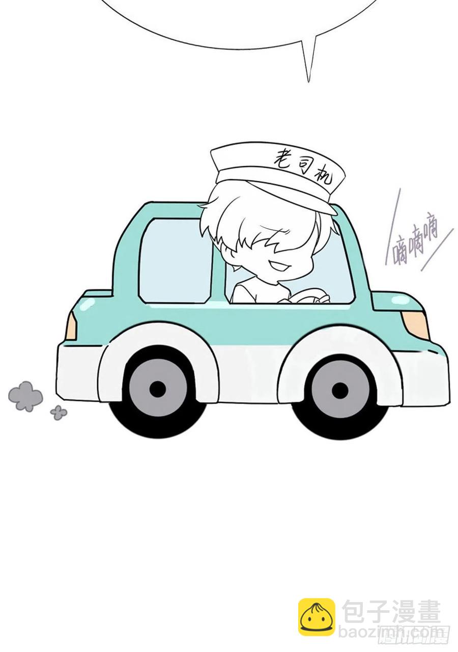 《逆袭之好孕人生》第157话 急刹车？ 第47页