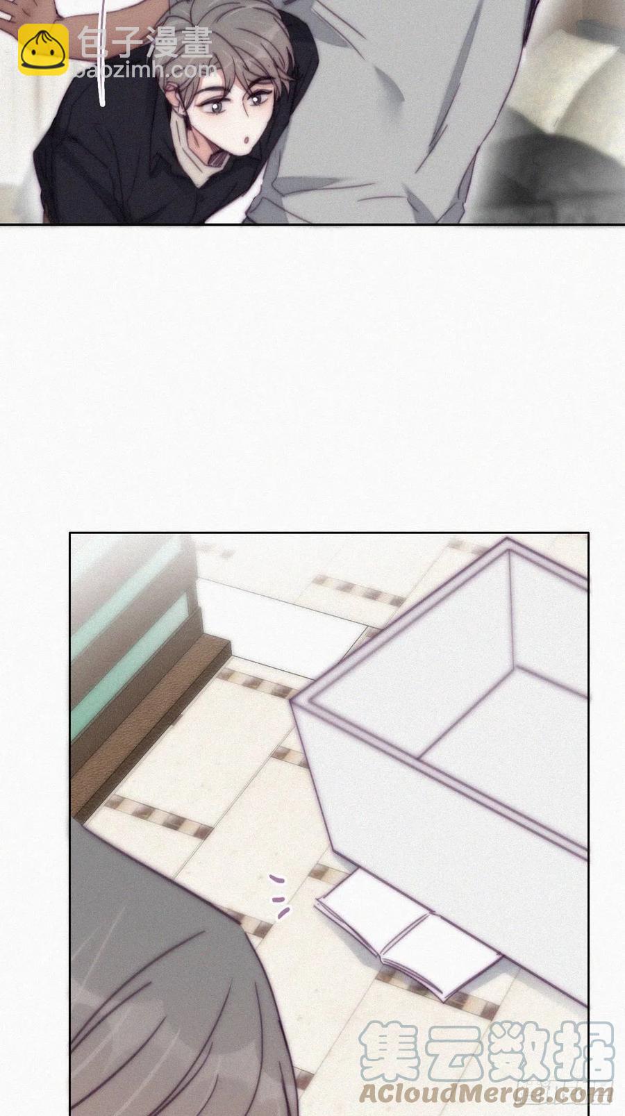 《逆袭之好孕人生》第157话 急刹车？ 第7页