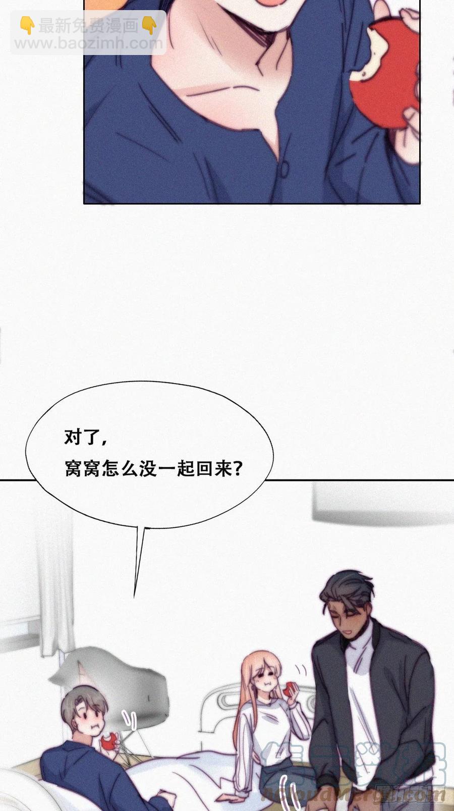 《逆袭之好孕人生》第155话 心有灵犀的二人 第19页