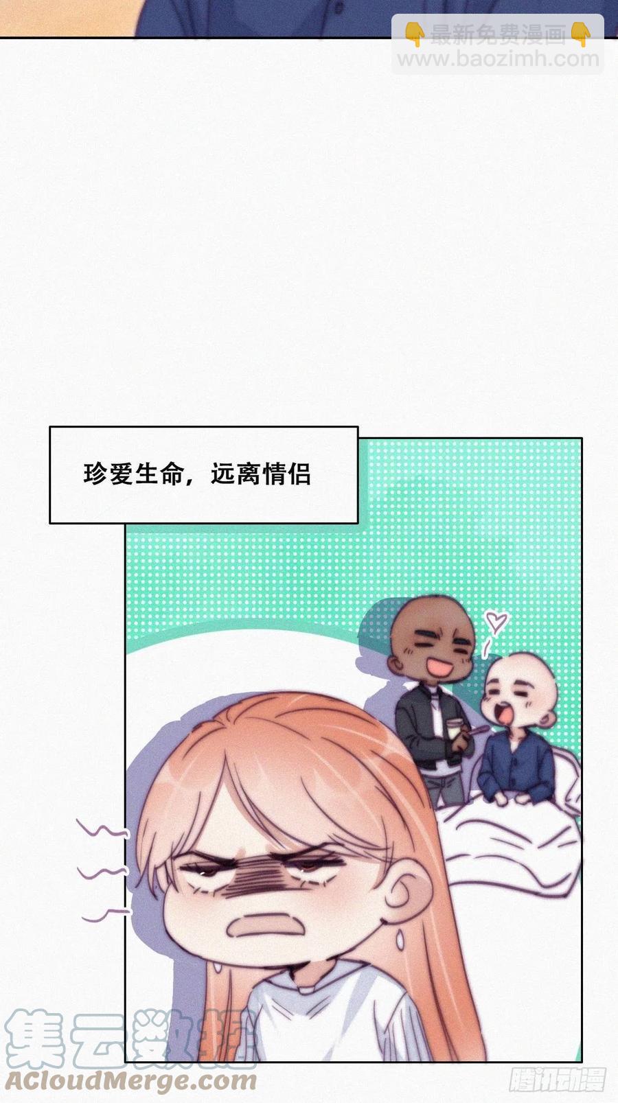 《逆袭之好孕人生》第155话 心有灵犀的二人 第28页