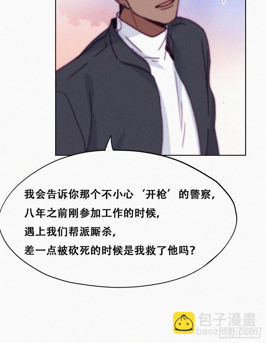 《逆袭之好孕人生》第155话 心有灵犀的二人 第30页