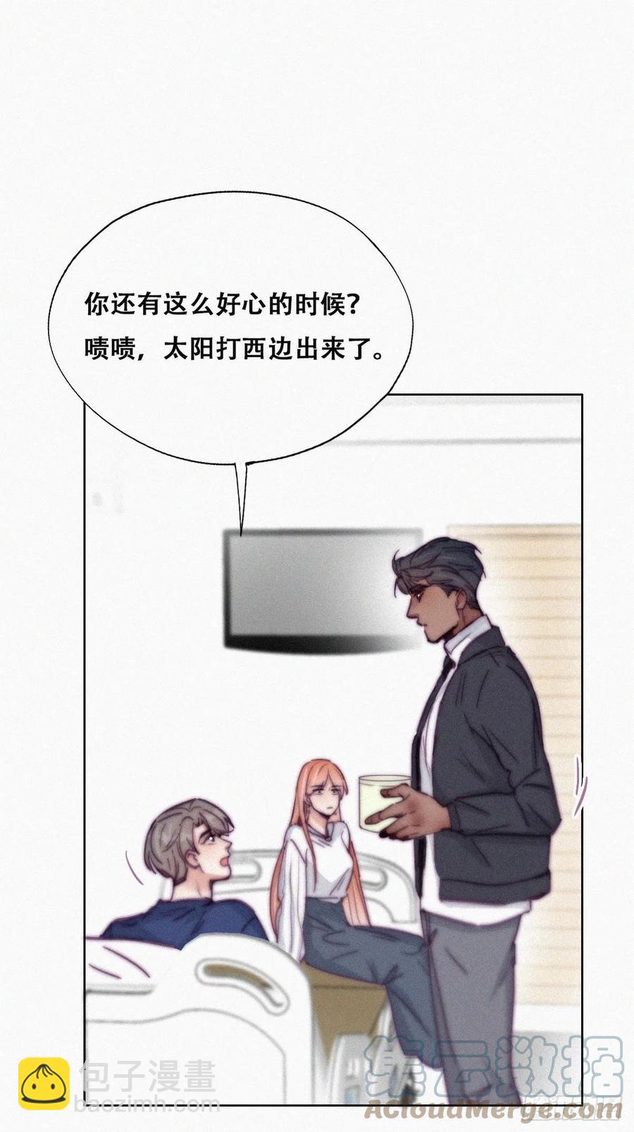 《逆袭之好孕人生》第155话 心有灵犀的二人 第31页