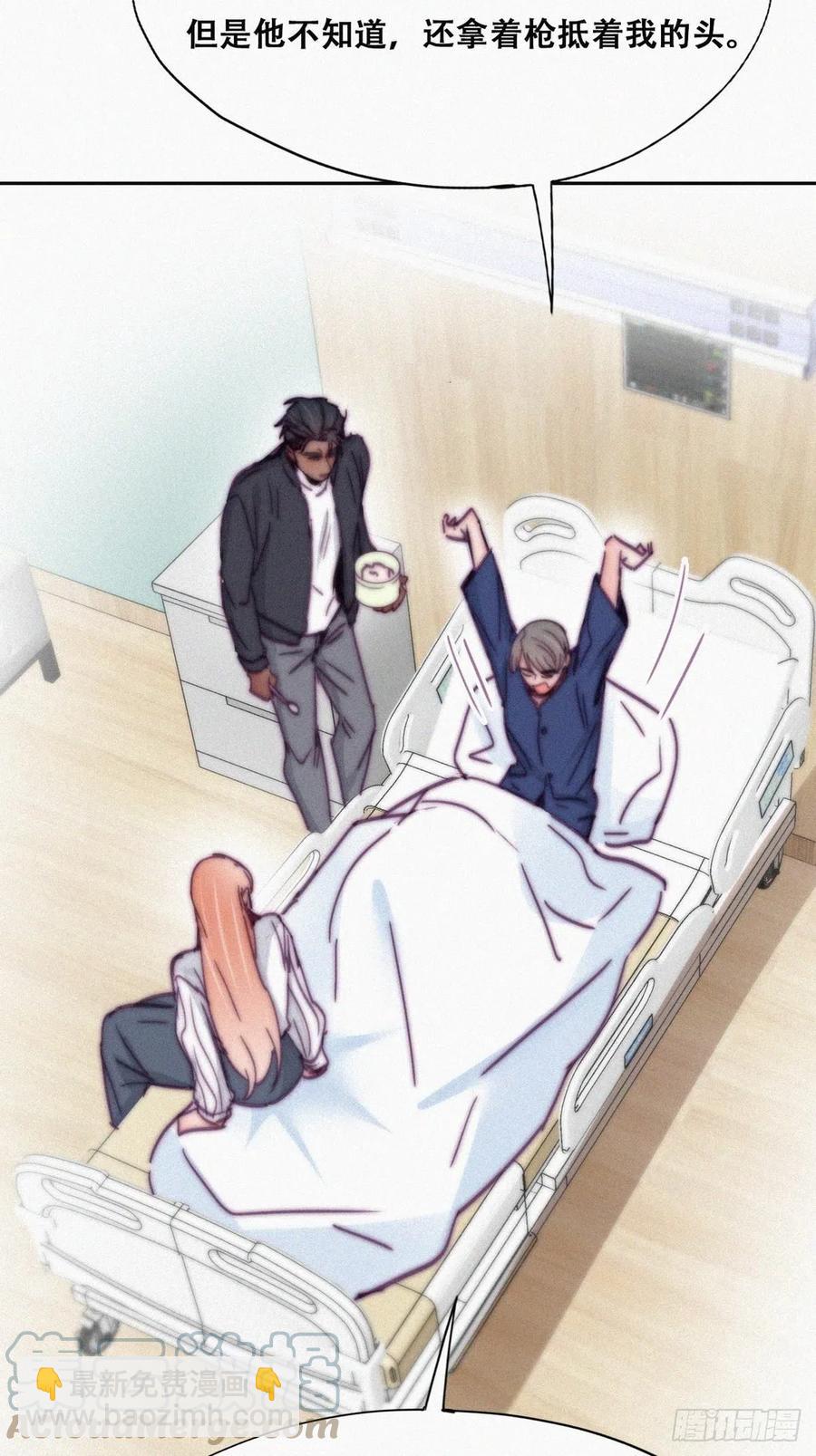 《逆袭之好孕人生》第155话 心有灵犀的二人 第34页