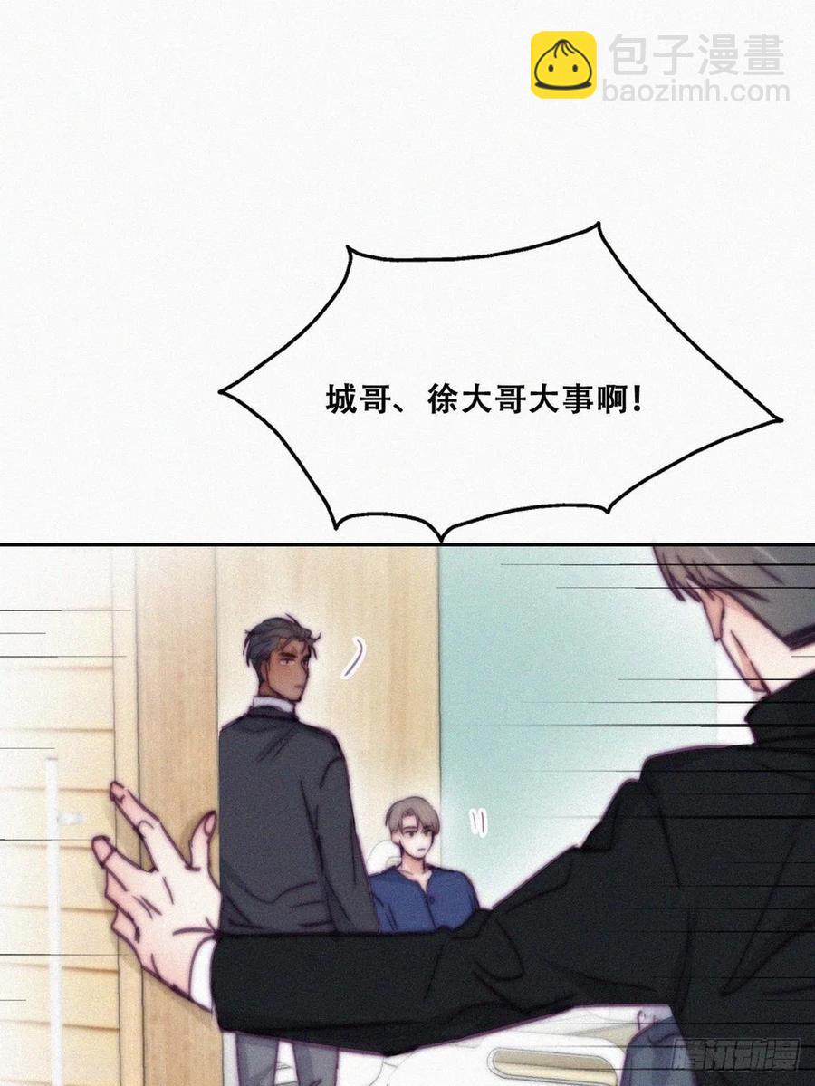 《逆袭之好孕人生》第155话 心有灵犀的二人 第38页