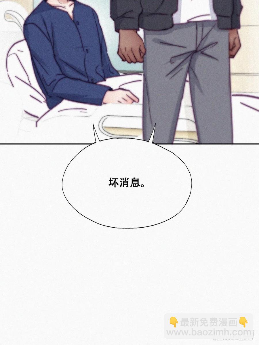 《逆袭之好孕人生》第155话 心有灵犀的二人 第41页